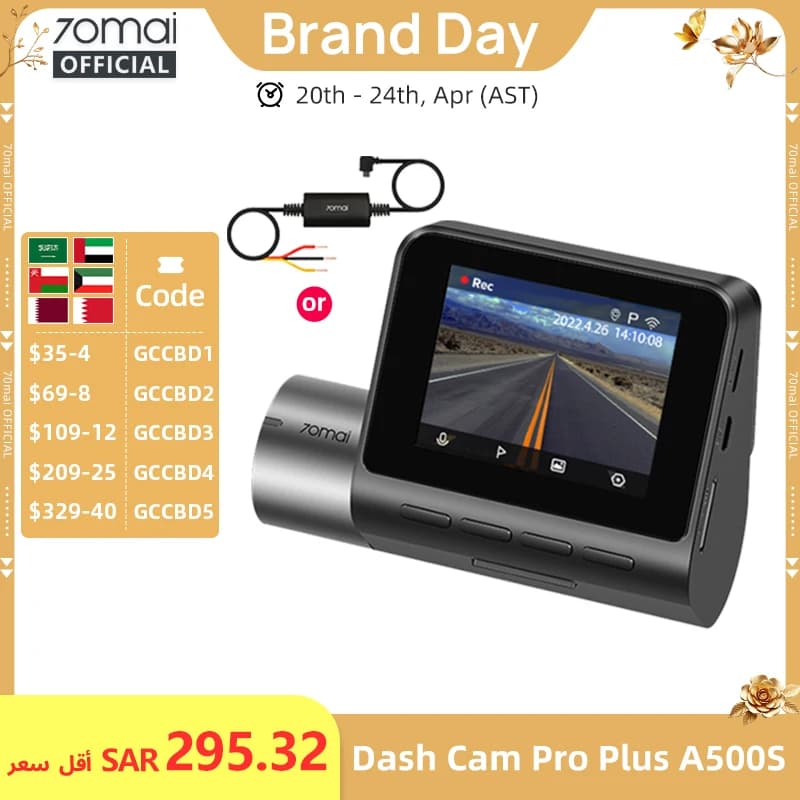 70mai A500S مسجل سيارة DVR كاميرا أمامية A500S بدقة 1944P برؤية ليلية 70mai كاميرا لوحة القيادة برو بلس مع نظام تحديد المواقع المدمج واي فاي ودعم الكاميرا الخلفية