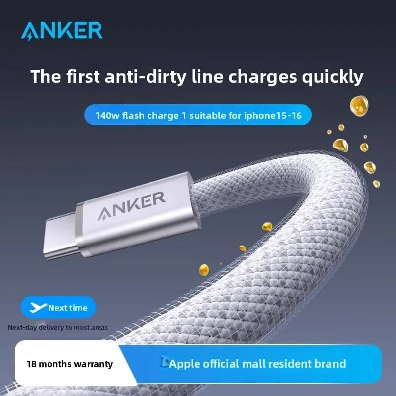 ANKER كابل بيانات 140 واط كابل شحن Typec مزدوج الرأس PD3.1 مناسب لـ Apple 17 Huawei MacBook - 4
