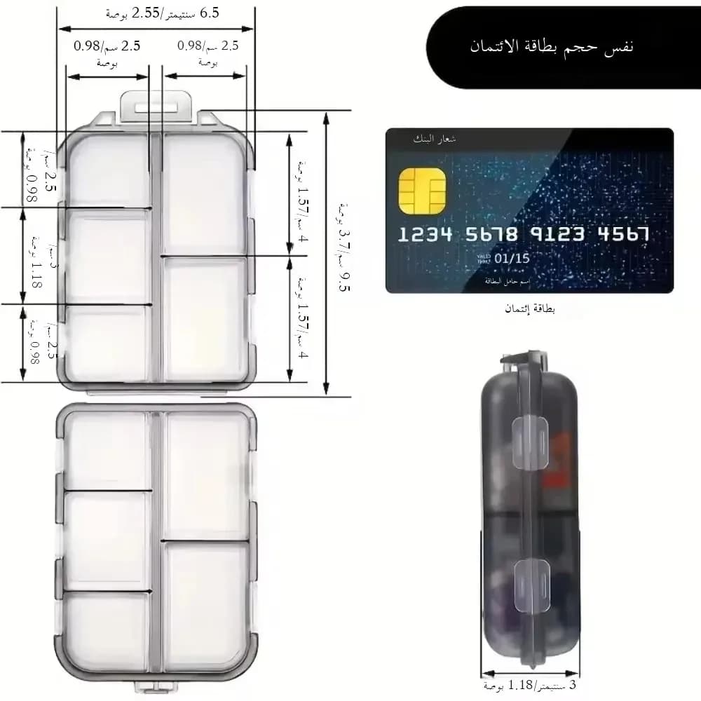 منظم أقراص سفر بعشرة أقسام، جيب محمول لتخزين الأقراص، علبة أقراص يومية أو محفظة لزيت السمك والأدوية - 4