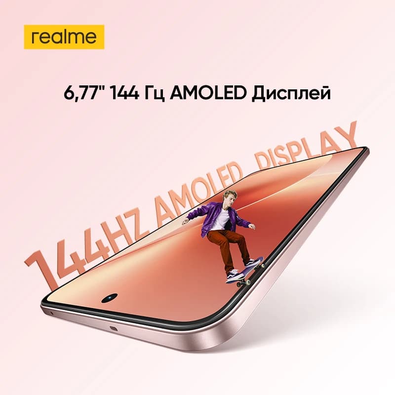 هاتف ريلمي 15 الذكي بشبكة 5G، معالج دايمنشن 7300+، بطارية 7000 مللي أمبير، شحن 80 واط، شاشة أموليد 6.77 بوصة بمعدل تحديث 144 هرتز، NFC - 6