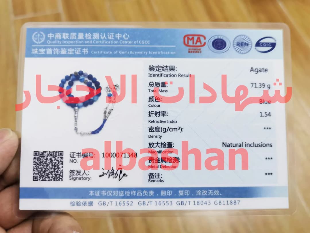 تسبيح للرجال من حجر العقيق الأزرق المطفي الطبيعي، 33 حبة، هدية مسبحة إسلامية احترافية - 2