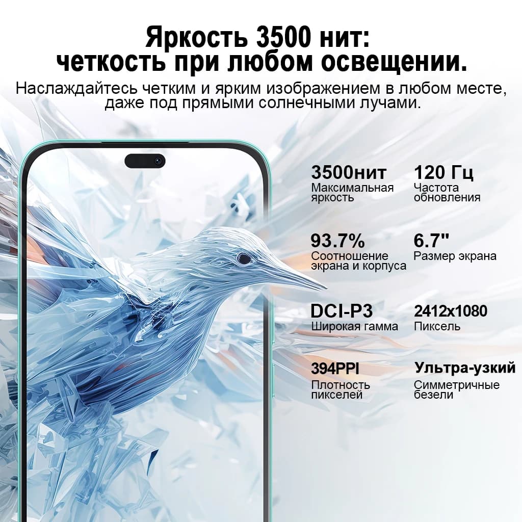 HONOR 400 Lite Global Version 5G Smartphone Dimensity 7025-Ultra 6.7" 120Hz AMOLED Screen 108MP Camera 5230mAh 35W SuperCharge - 2