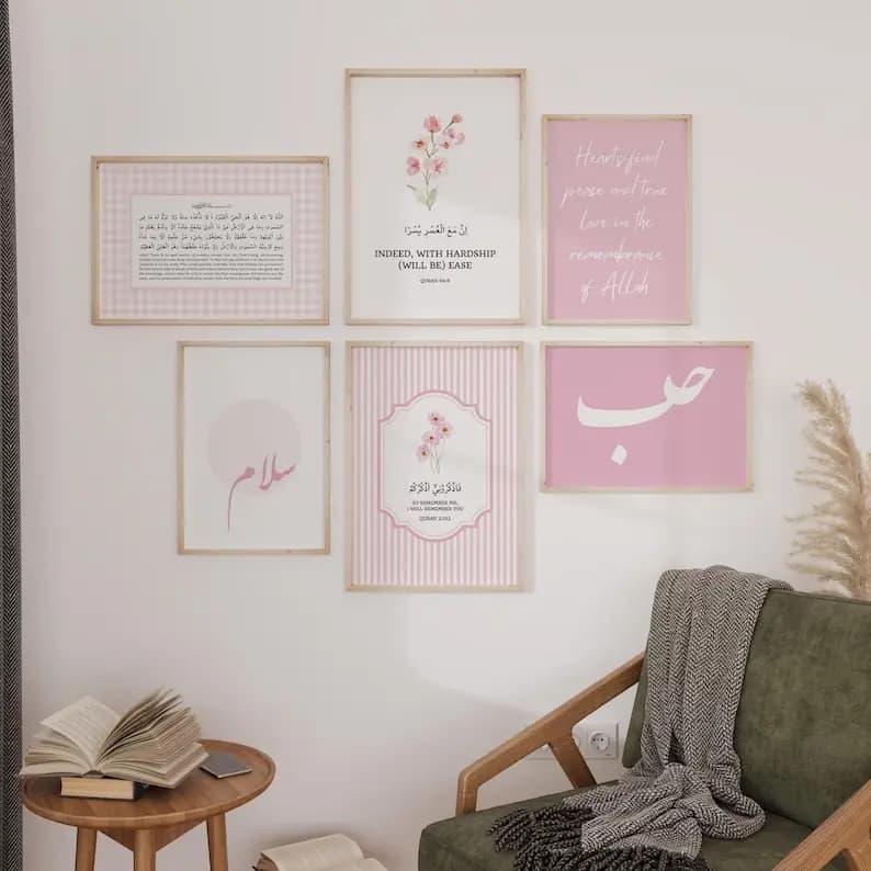 Ayatul Kursi Islamic Qur'an Verses Canvas Print Pink Muslim Arab Gallery Poster for Modern Home Decor Perfect Eid Al-Fitr Gift - 2