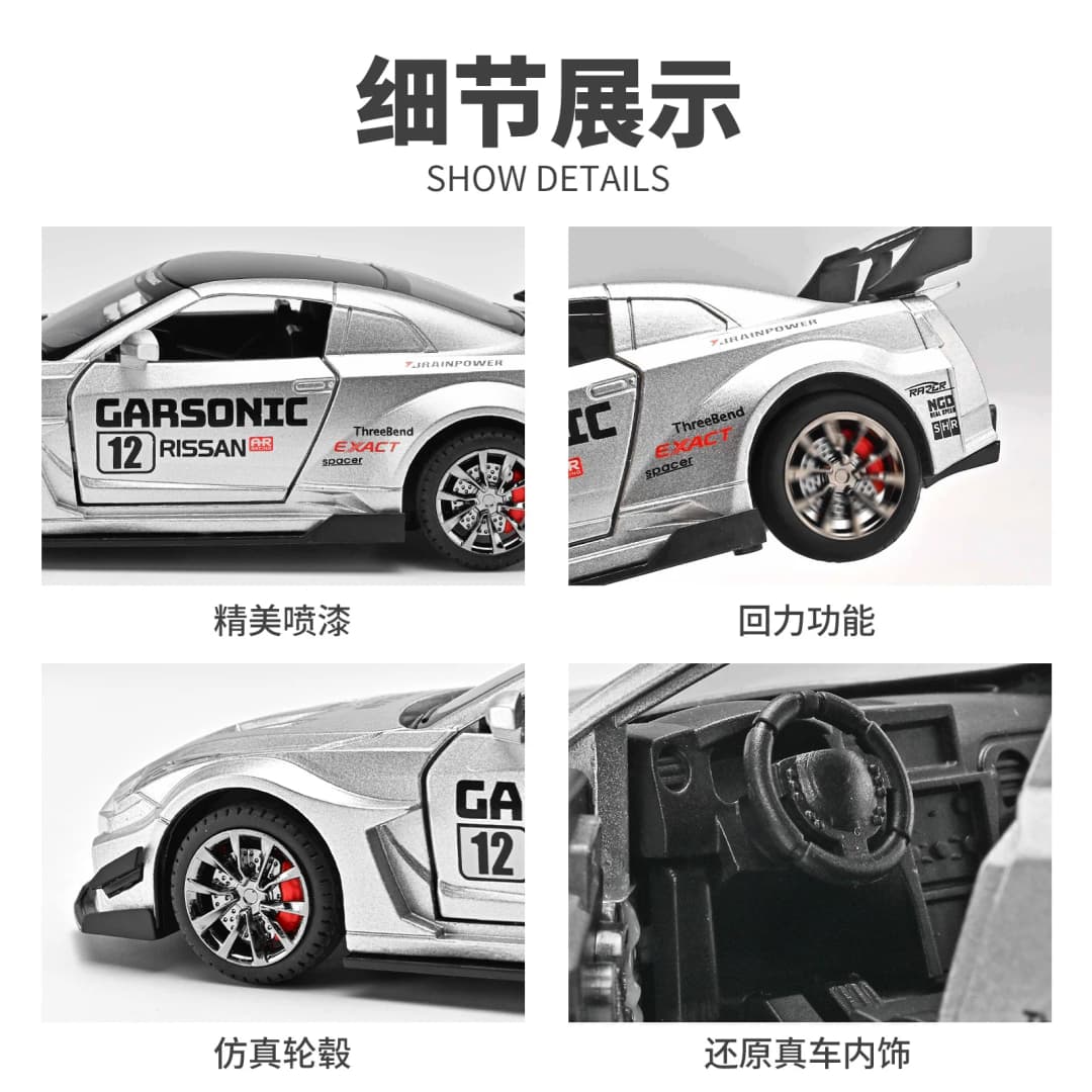1:32 Nissan GTR Supercar Alloy Car Toy Car Metal Collection Model Car Sound and light Toys For Children - 5