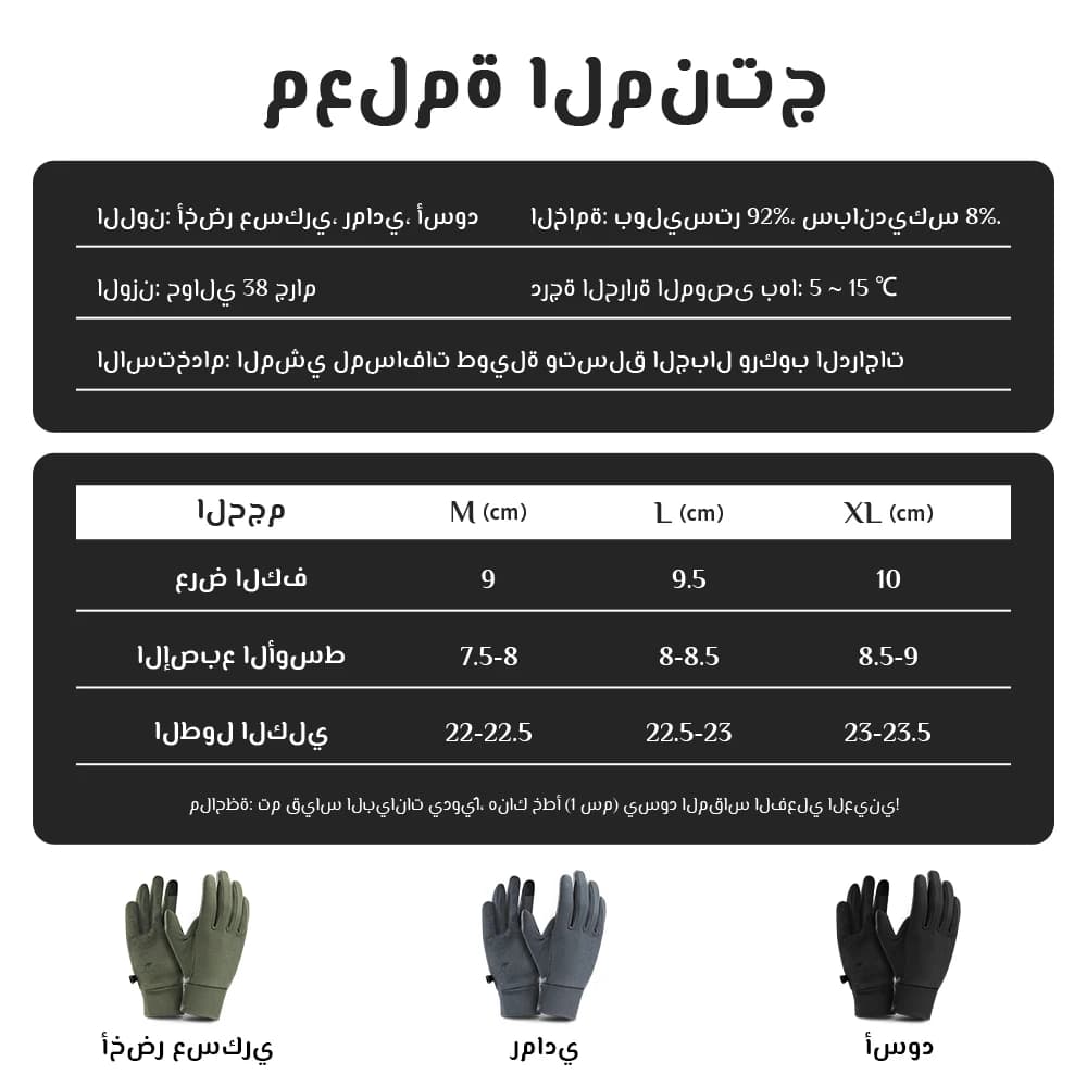 Naturehike Touch Screen Anti-skid Gloves Mountaineering Cycling Hiking Non-Slip Portable Gloves NH20FS032 - 6