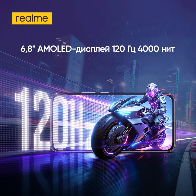 [العرض العالمي الأول] هاتف realme P4 4G الذكي سيكون متاحًا للبيع في 1 يونيو! تابعونا! - 4
