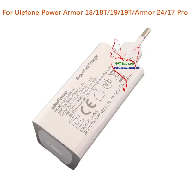 شاحن أصلي لهواتف Ulefone Armor 24 وArmor 17 Pro وPower Armor 18 و18T بقدرة 66 واط وكابل شحن لهواتف Ulefone Armor 19T و19 - 2