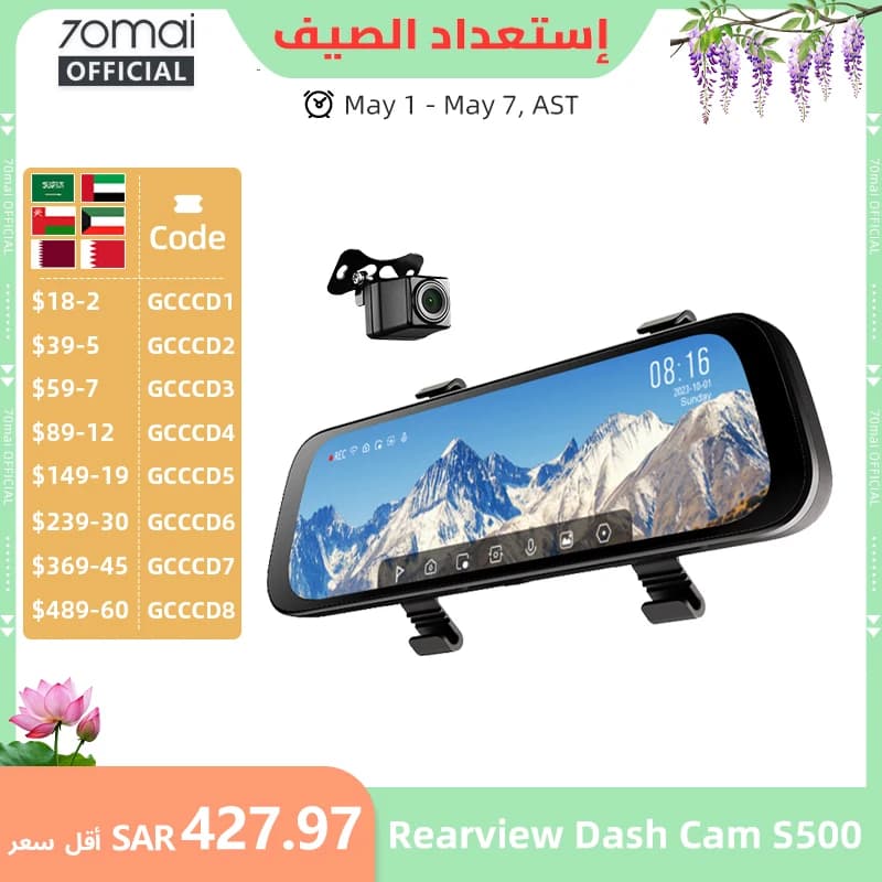 70mai Rearview Dash Cam S500 9.35'' Touch Screen 70mai S500 Car DVR 3K Super Capacitor Dual-Channel HDR Voice Control 24H Park