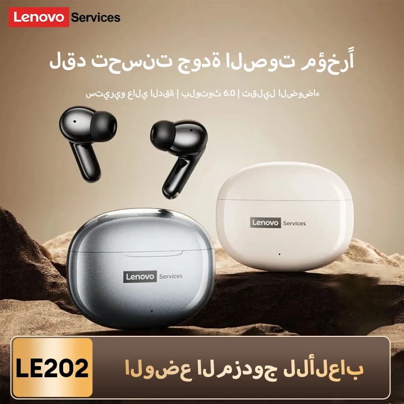 سماعات أذن جديدة من لينوفو LE202 TWS بلوتوث 6.0 سماعات ألعاب مكالمة ذكية إلغاء الضوضاء جودة صوت سماعات رأس بعمر بطارية طويل - 5