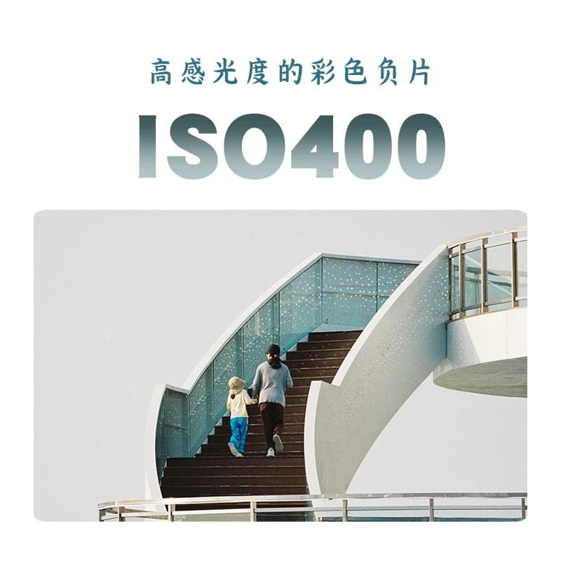 Fujifilm 35mm Film Fujifilm C400 Film and Fujifilm C400 Film Camera Gift Box Suit Retro Film Machine Student Birthday Gift - 5
