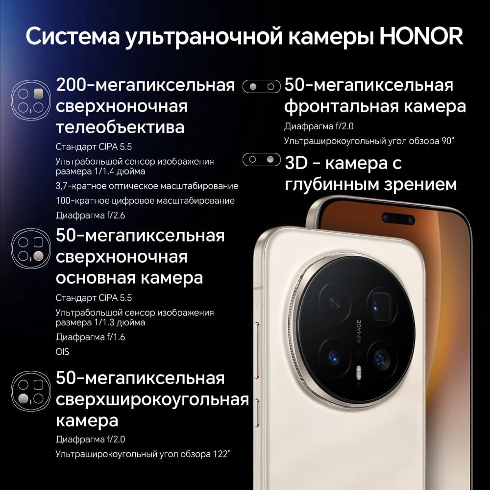 هونر ماجيك 8 برو نسخة عالمية 5G هاتف ذكي بمعالج سناب دراجون 8 إيليت الجيل الخامس شاشة OLED مقاس 6.71 بوصة بمعدل تحديث 120 هرتز كاميرات 200 ميجابكسل شحن فائق السرعة 100 واط - 5