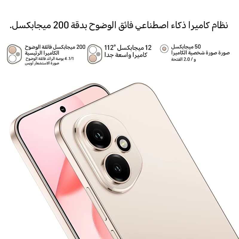 هونر 400 12 جيجابايت+256 جيجابايت/512 جيجابايت 5G نسخة عالمية هاتف ذكي 6.55 بوصة شاشة AMOLED كاميرا 200 ميجابكسل 6000 مللي أمبير 100 واط شحن فائق OTG NFC - 2