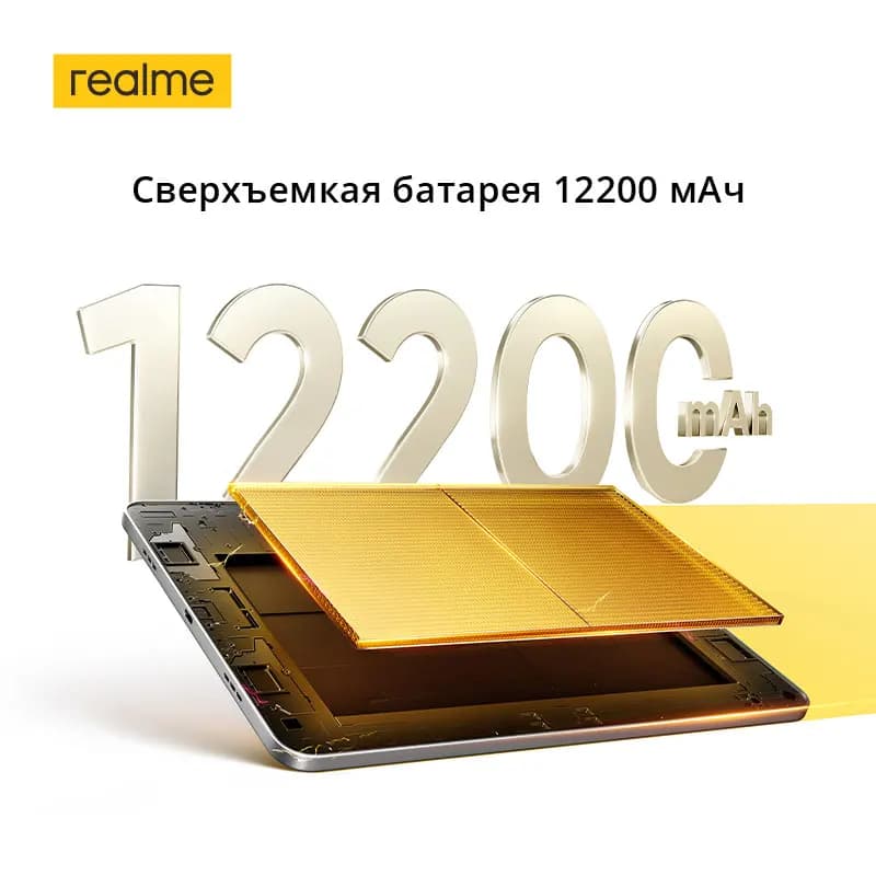 إطلاق جديد: جهاز realme Pad 3 5G بالإصدار العالمي، شاشة Book-View بدقة 2.8K، بطارية Titan سعة 12200 مللي أمبير، معالج Dimensity 7300-Max - 3