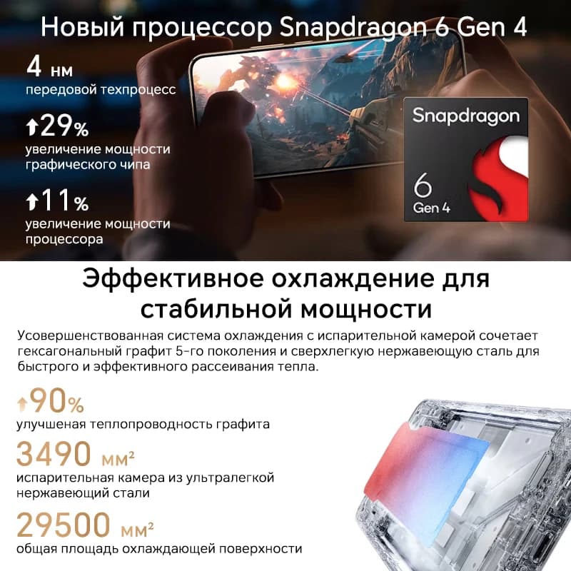 【IN STOCK】HONOR X9d Global Version 5G Smartphone 6.79" Super AMOLED Display 12GB RAM+256GB ROM 8300mAh Battery 66W NFC IP69K - 4