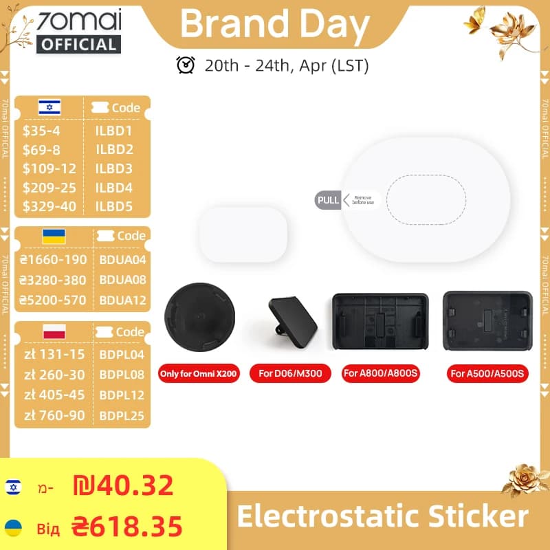مجموعة تثبيت ولصق لكاميرات 70mai T800/X800/A810/A510/A800S/A500S/1S/M300/M200