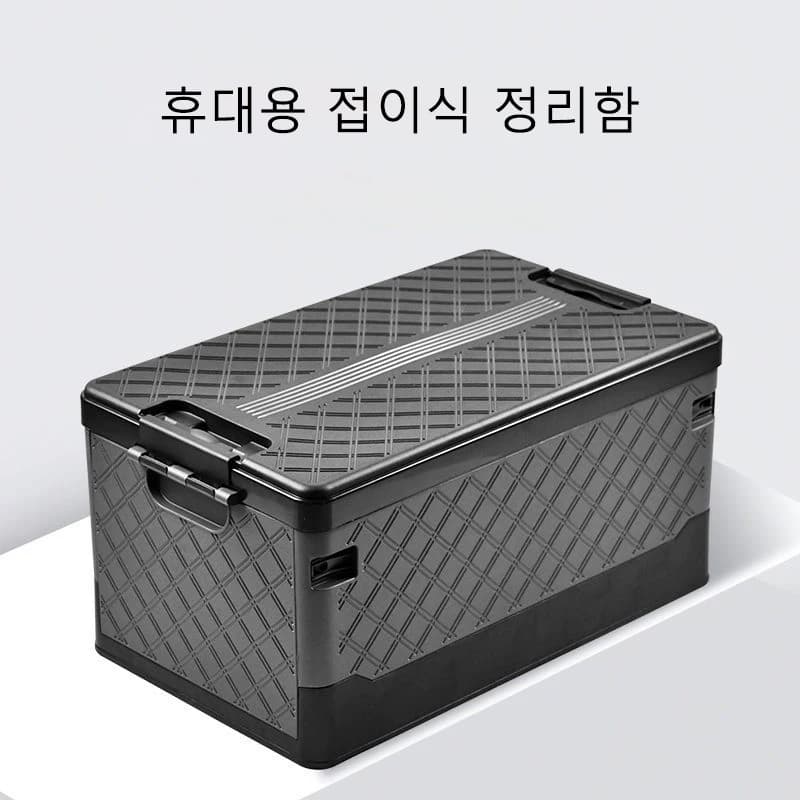 35/60L Car Trunk Box Car Organizer Storage Box Portable Outdoor Camping Folding Trunk Box Vechicle Interior Organizer Accessorie - 3