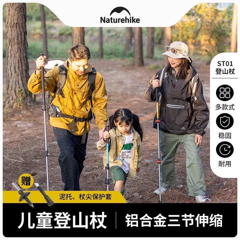 عصا مشي قابلة للطي من Naturehike خفيفة الوزن مناسبة للمشي لمسافات طويلة والتخييم - 2