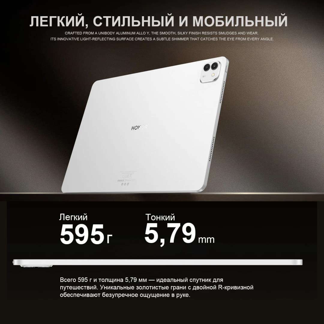 【IN STOCK】Global Version HONOR MagicPad 3 Tablet Snapdragon 8 Gen 3 13.3''LCD 165Hz HONOR Eye Comfort Display 12450mAh Battery - 2