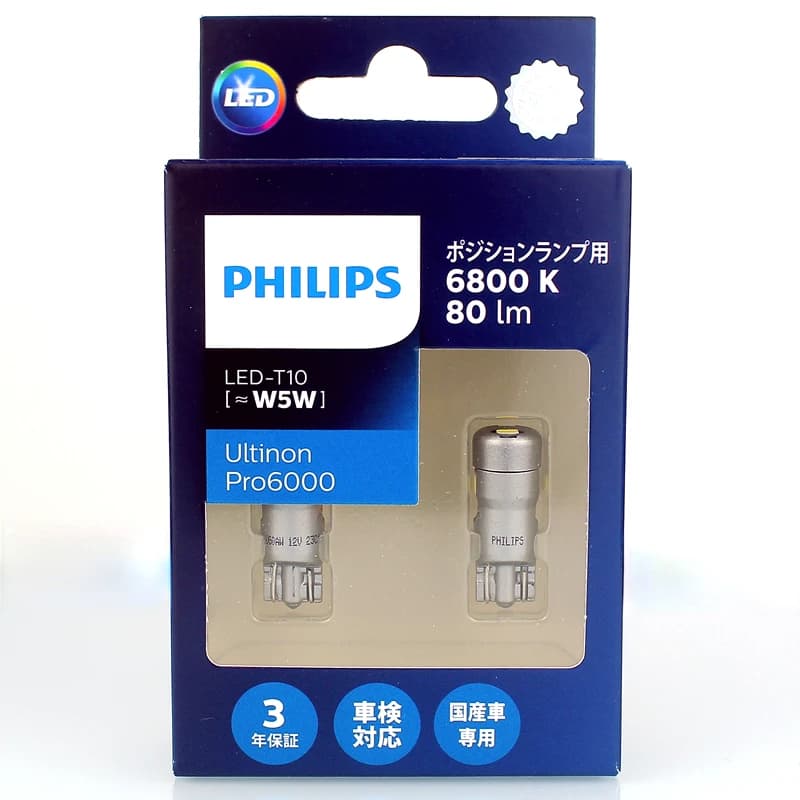 مصابيح مواقف السيارات Philips LED T10 W5W، 6800K و6000K، 80LM، Ultinon Pro6000، زرقاء بيضاء ساطعة، إضاءة داخلية - 4