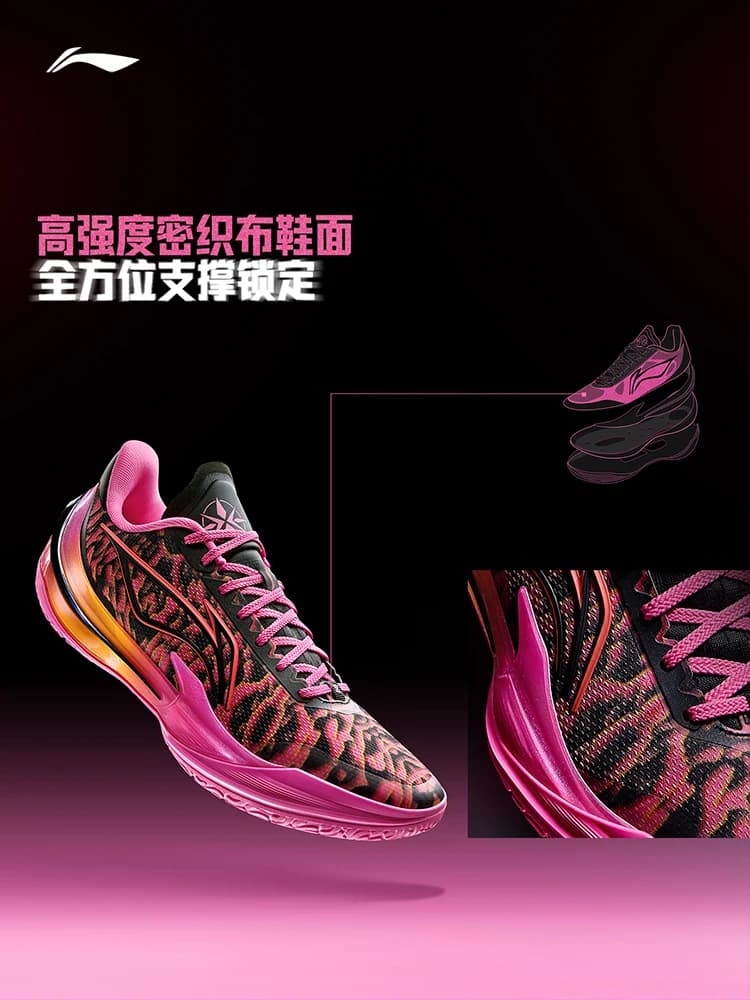 أحذية كرة سلة للرجال من LI NING LIREN5V2 3DSUIYING، موديل 2025، مقاومة للانزلاق وممتصة للصدمات - 6