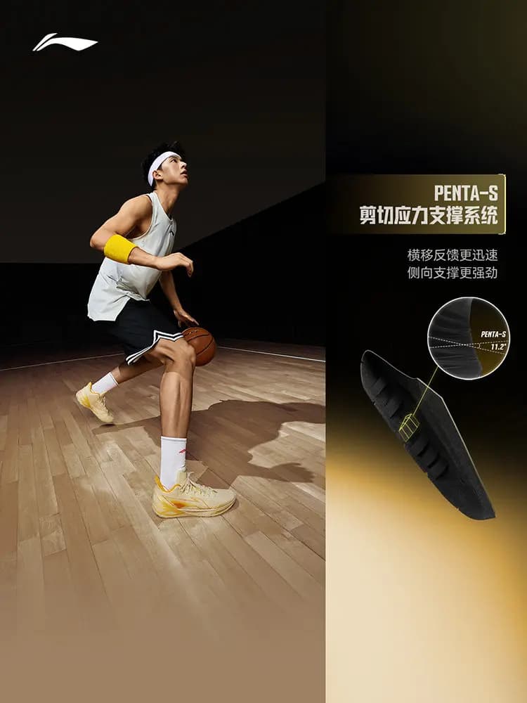 أحذية كرة سلة رجالية من LI NING، احترافية، عملية، بطانة مريحة، ارتداد، للألعاب الرياضية - 6