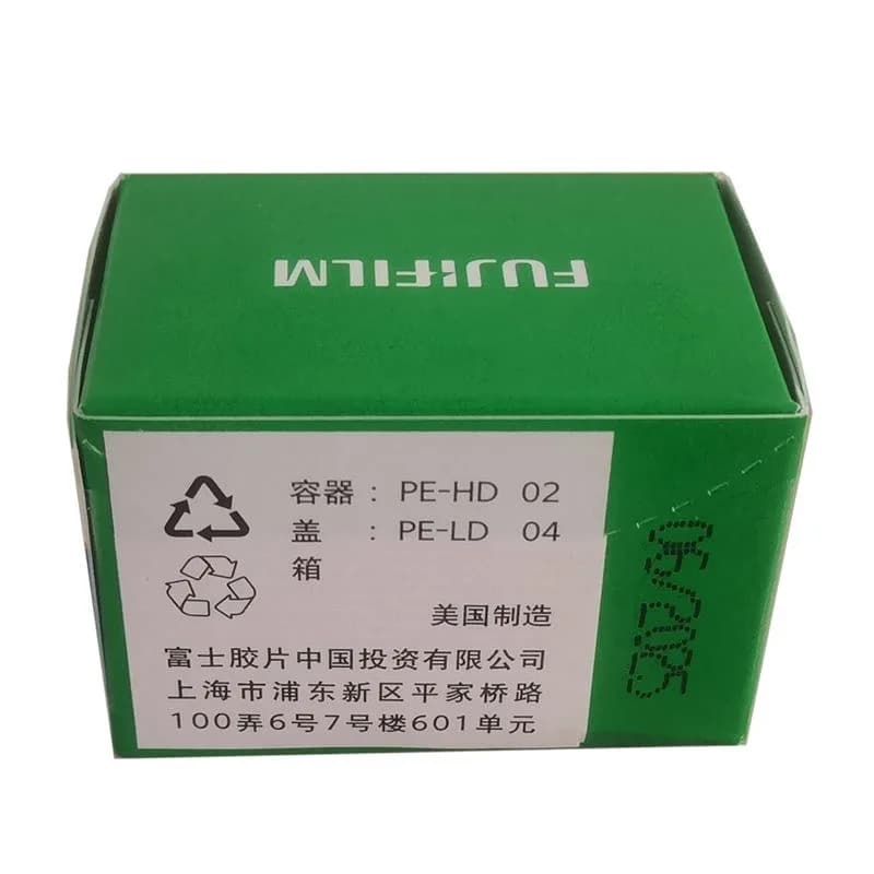 فوجيفيلم فوجيكولور C400 فيلم 35mm 135 لون فيلم مع 36EXP سلبيات لكاميرا كوداك M35 F9 H35 H35N F9S F8/HOLGA 135BC - 5