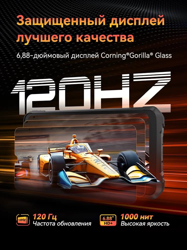 Android 15 Смартфон Cubot King Kong Power 5, 6.88" 120Hz Screen, 15300mAh Battery, 16GB RAM (6+10) 128GB ROM,MTK G100 5W Speaker - 5