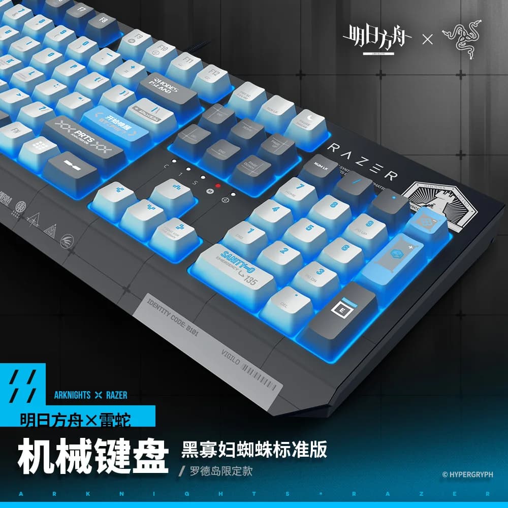 لوحة مفاتيح ميكانيكية Razer Green Switch لألعاب Arknights - جزيرة رودس إصدار محدود رسمي إكسسوارات كوسبلاي - 3