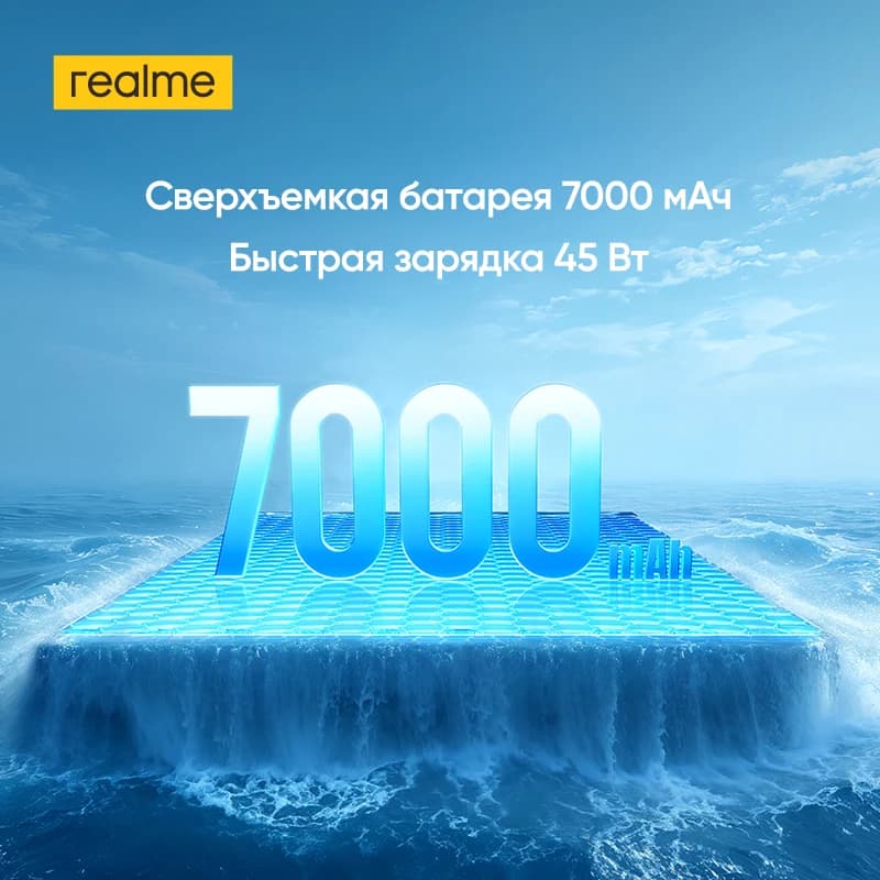 realme C85 Pro Smartphone Snapdragon 685 Chipset 7000mAh Battery 45W Charge 6.8" 120Hz AMOLED Display 50MP Camera IP69 Pro NFC - 3