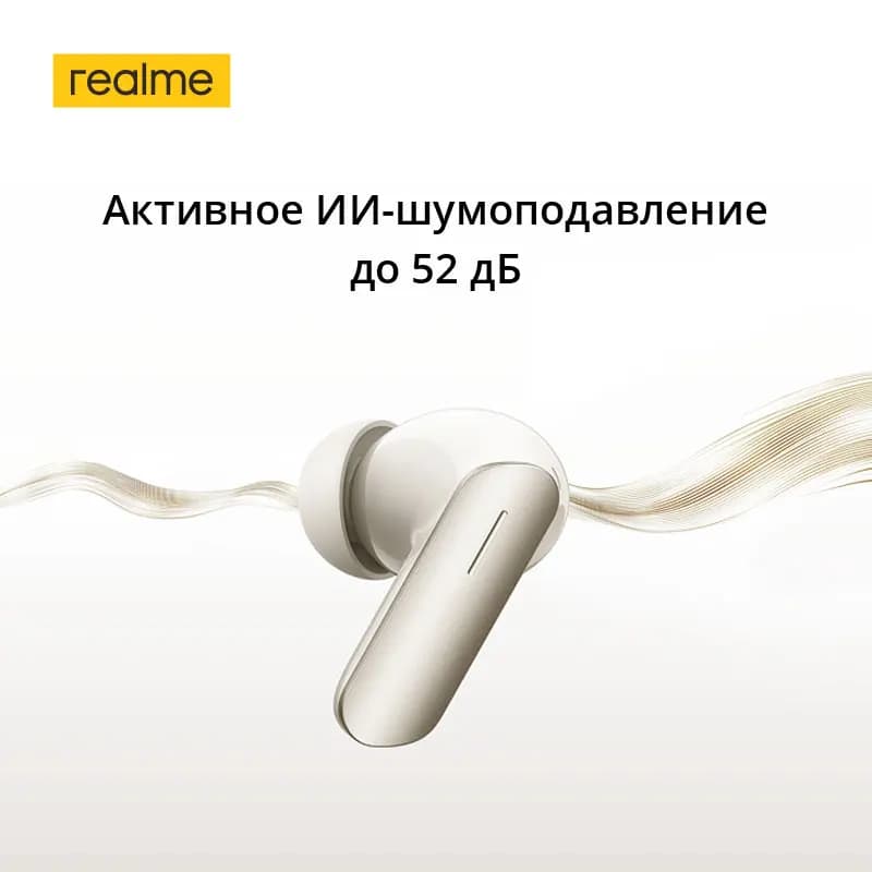 Global Version realme Buds Air 7 52dB Active Noise Cancelling True Wireless Earphone 52Hour Battery Bluetooth 5.4 TWS Headphone - 5