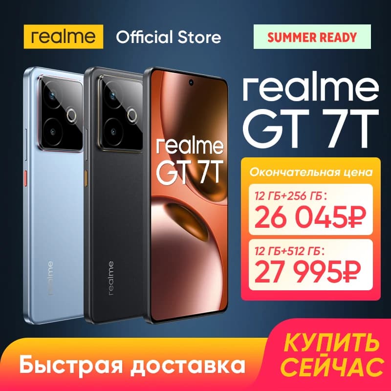 هاتف ريلمي GT 7T الذكي 5G، معالج الأبعاد 8400-MAX، بطارية 7000 مللي أمبير، شحن 120 واط، كاميرا 50 ميجابكسل سوني IMX896، شاشة 6.8 بوصة AMOLED