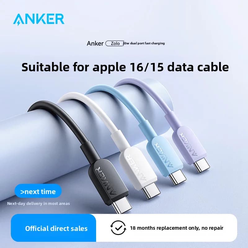 كابل شحن مزدوج نوع C من ANKER، مناسب لآيفون 17 برو ماكس وسامسونج S22 وماك بوك إير، كابل بيانات وشحن سريع