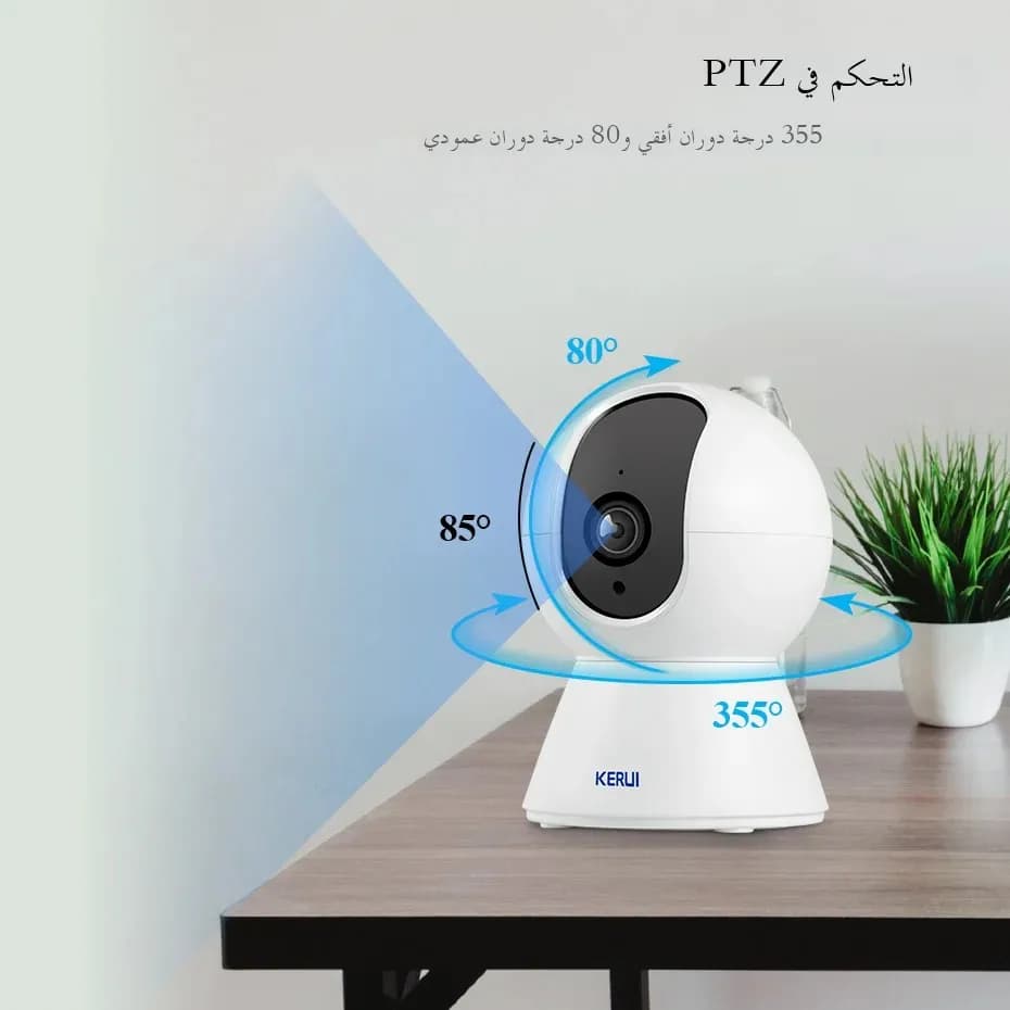 كاميرا IP صغيرة من كيروي بدقة 5 ميجابكسل و8 ميجابكسل و4K HD، كاميرا مراقبة أمنية لاسلكية للمنزل مع تتبع تلقائي ذكي من Tuya - 5