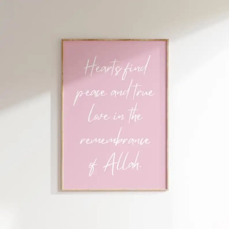 Ayatul Kursi Islamic Qur'an Verses Canvas Print Pink Muslim Arab Gallery Poster for Modern Home Decor Perfect Eid Al-Fitr Gift - 4