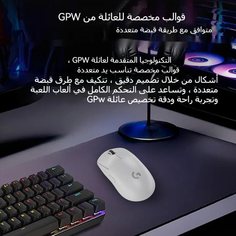 ماوس Logitech PROXSUPERLIGHT 2SE/PRO X SUPERLIGHT/G502/G402 لمكان الألعاب الإلكترونية والمكتب المنزلي - استخدام عالي الكثافة - 3