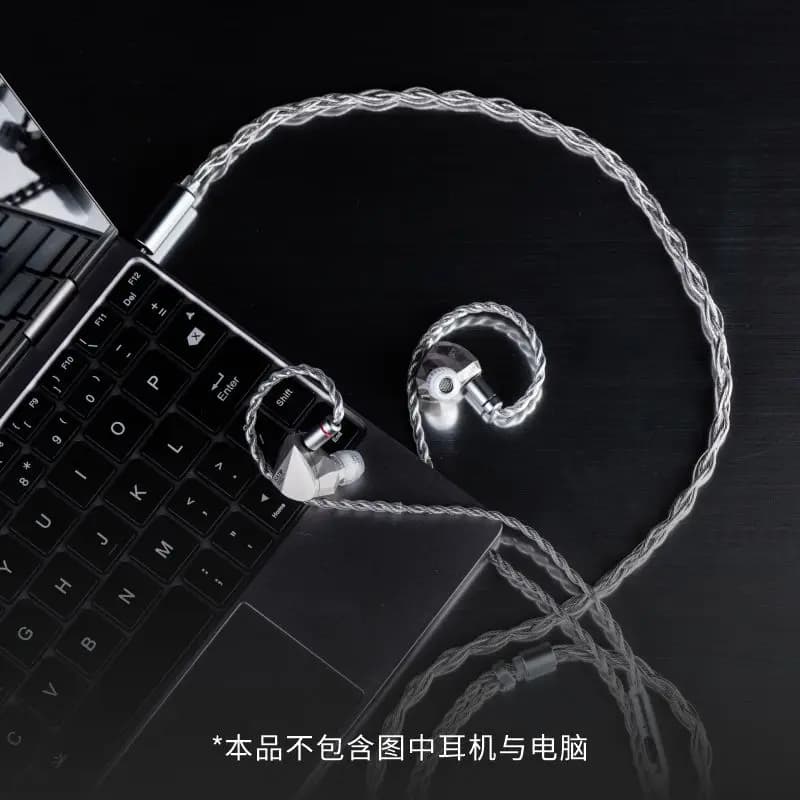 Moondrop MC2  Multipurpose Microphone Upgrade Cable  3.5mm 0.78mm 2pin Oxygen-free Copper and Silver Plating - 5