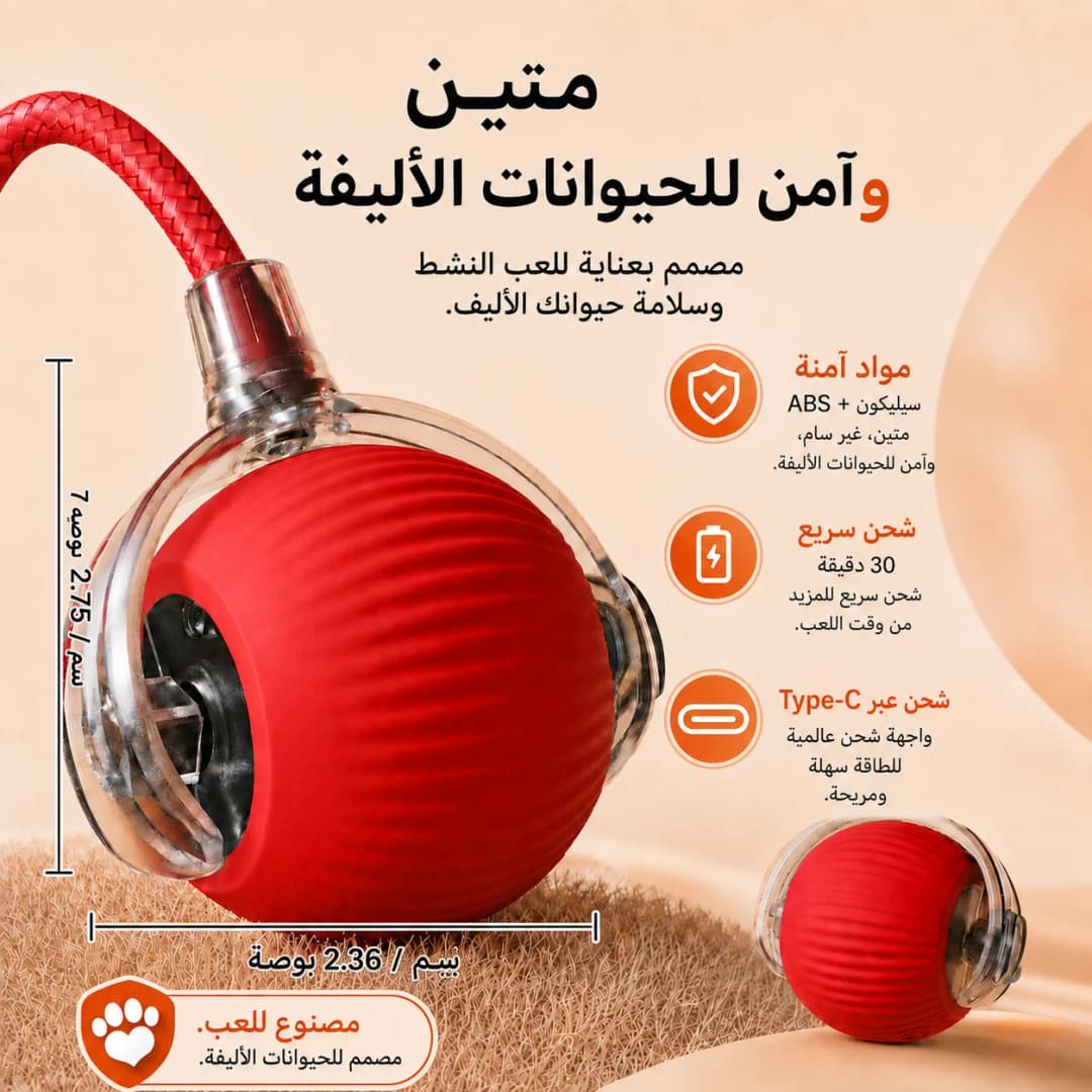 New Dog Interactive Ball Toy,Automatic Rolling Dog Ball Rechargeable,Smart Puppy Interactive Toy,Intelligent Balls Toy for Dogs - 3