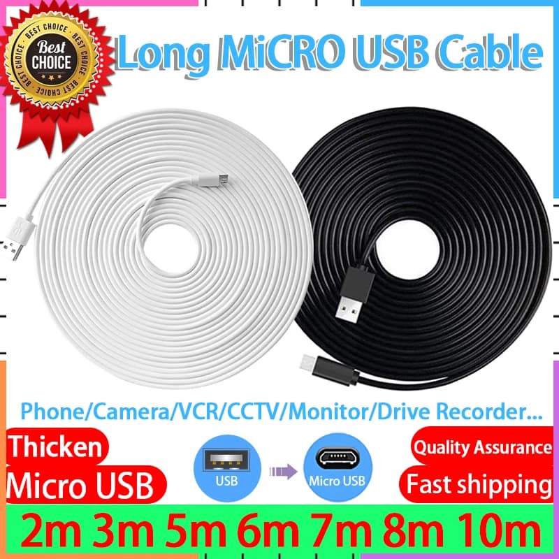 كابل شاحن مايكرو USB طويل 1M 2M 3M 5M 6M 7M 8M 10M كابل شحن للهواتف/كاميرات المراقبة/كاميرات IP/الشاشات