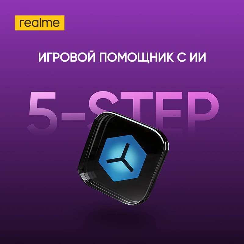 هاتف realme P4 Lite الذكي سيكون متاحًا للبيع قريبًا! تابعونا! - 5