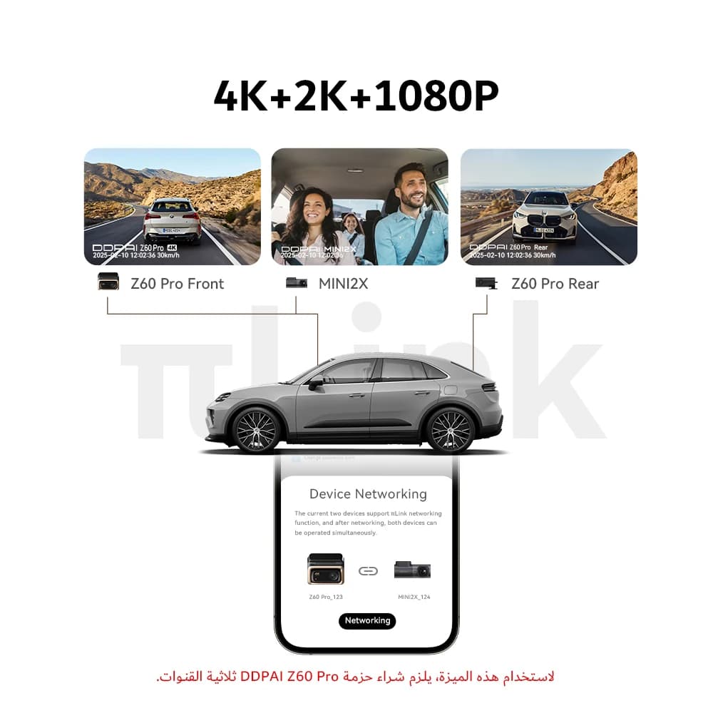 DDPAI 4K Dash Cam Z60 Pro يدعم كاميرا السيارة الخلفية والداخلية SONY STARVIS2 الاستشعار 24h وقوف السيارات 5 جيجا هرتز واي فاي ADAS GPS 4G جهاز تسجيل فيديو رقمي للسيارات - 4
