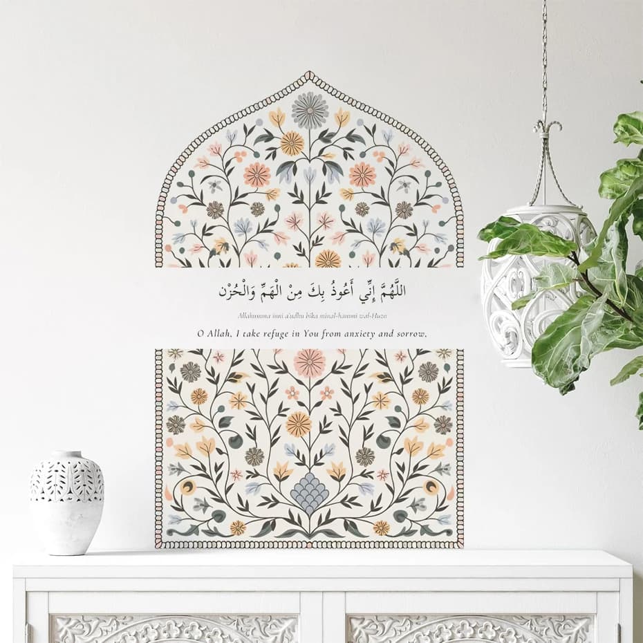 ملصق حائط إسلامي إبداعي - زهرة مباركة، جدارية صلاة، ديكور منزلي لغرفة النوم والمعيشة