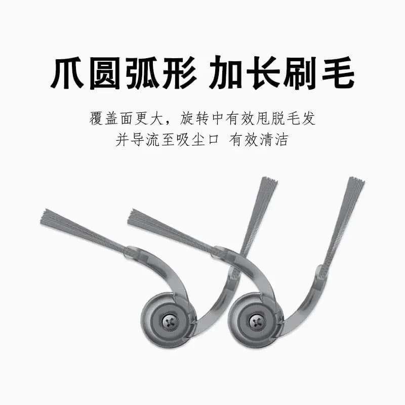فرش جانبية رئيسية لمكنسة Roborock QrevoX/EdgeT روبوت، مناشف ممسحة، مرشحات HEPA، أكياس غبار - مجموعة إكسسوارات قطع غيار أساسية - 6