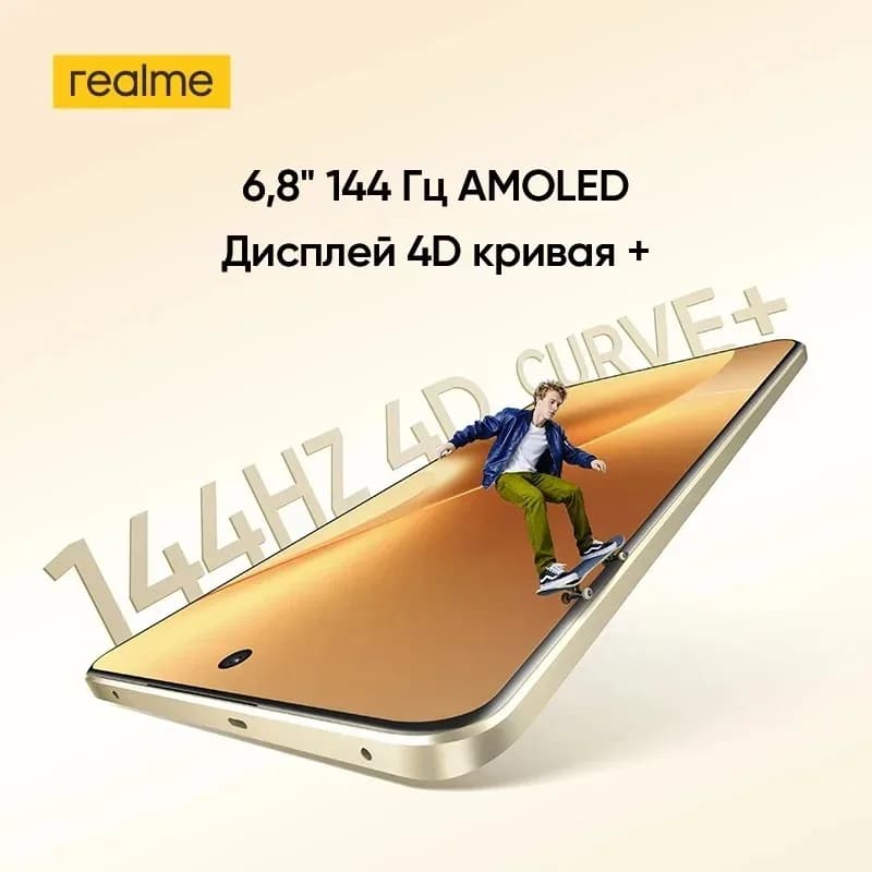 هاتف ريلمي 15 برو الذكي بشبكة 5G، معالج سنابدراجون 7 الجيل الرابع، كاميرا ثلاثية 50 ميجابكسل، شاشة 6.8 بوصة بمعدل تحديث 144 هرتز، عرض 4D منحني، بطارية 7000 مللي أمبير - 6