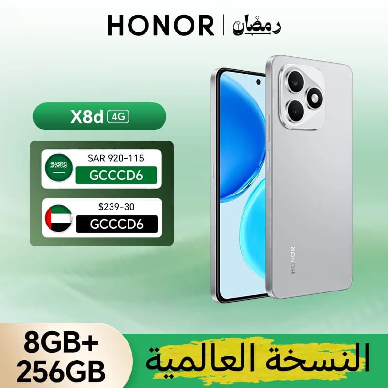New Global Version HONOR X8d 4G 8GB+256GB 6.77'' AMOLED Screen 108MP Main Camera 7000 mAh 45W SuperCharge Dual SIM Android 16