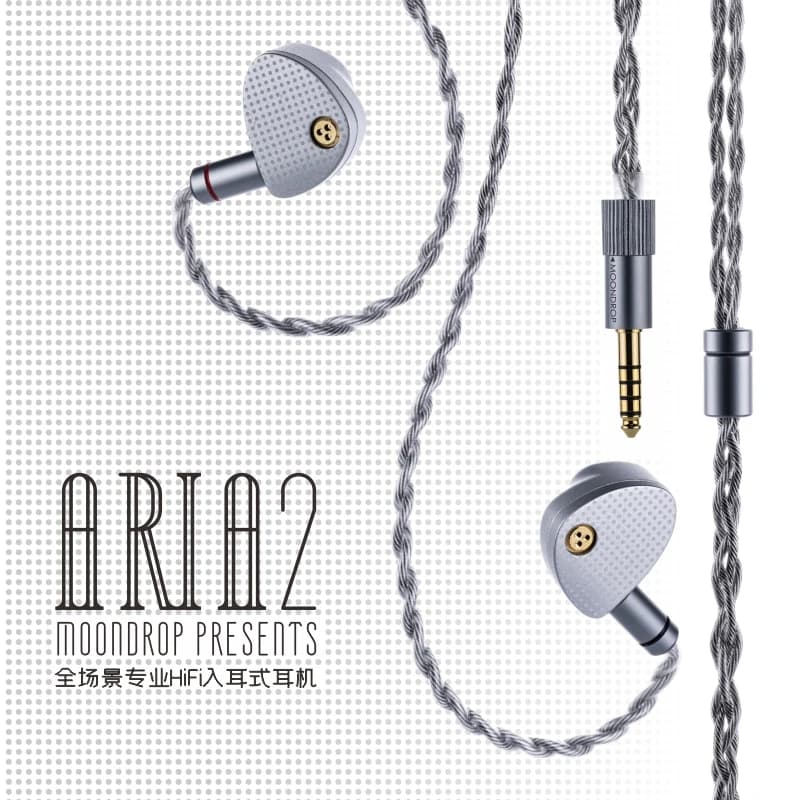 سماعات MOONDROP ARIA 2 عالية الأداء مع كابل قابل للفصل 0.78 ملم 2pin قابس 3.5/4.4 ملم سماعات أذن ARIA2 - 2