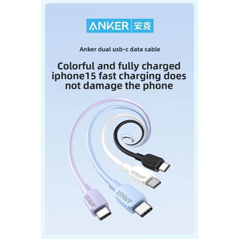 كابل شحن مزدوج نوع C من ANKER، مناسب لآيفون 17 برو ماكس وسامسونج S22 وماك بوك إير، كابل بيانات وشحن سريع - 2