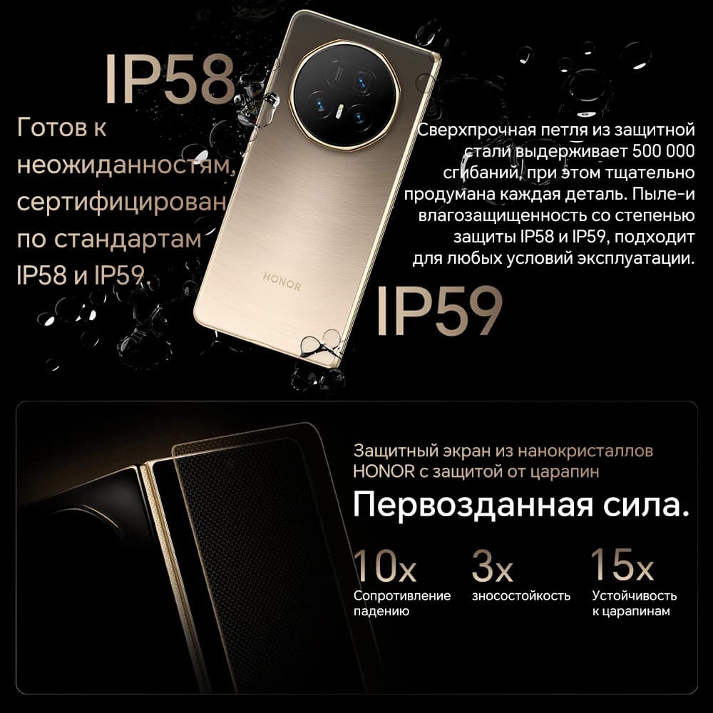 Original HONOR Magic V5 Global Version Snapdragon 8 Elite 7.95" Dual HDR OLED Display 5820mAh Battery 66W SuperCharge NFC eSIM - 6