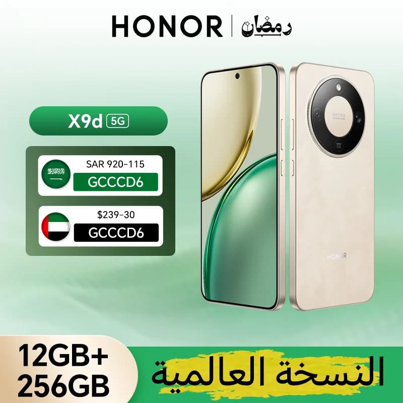 New Global Version HONOR X9d 12GB+256GB 5G Smartphone 6.79'' 120Hz AMOLED Screen 108MP AI Main Camera 8300 mAh 66W Supercharging