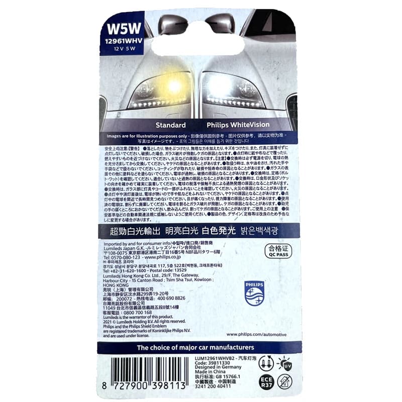 إضاءة داخلية للسيارة Philips W5W T10، 12V 5W، 4000K، بيضاء، مصابيح إشارة أصلية، مصباح قراءة - 4
