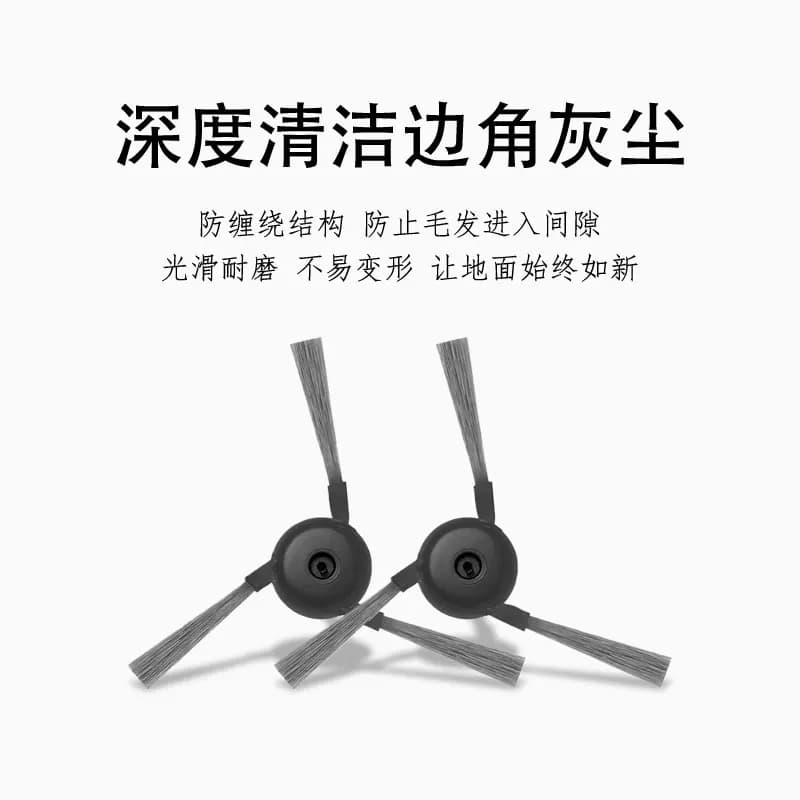 Dreame L40s Ultra / L40s Pro Ultra Vacuum Cleaner Replacement Accessories Main Side Brush HEPA Filter Mop Cloths Dust Bag Spare - 5